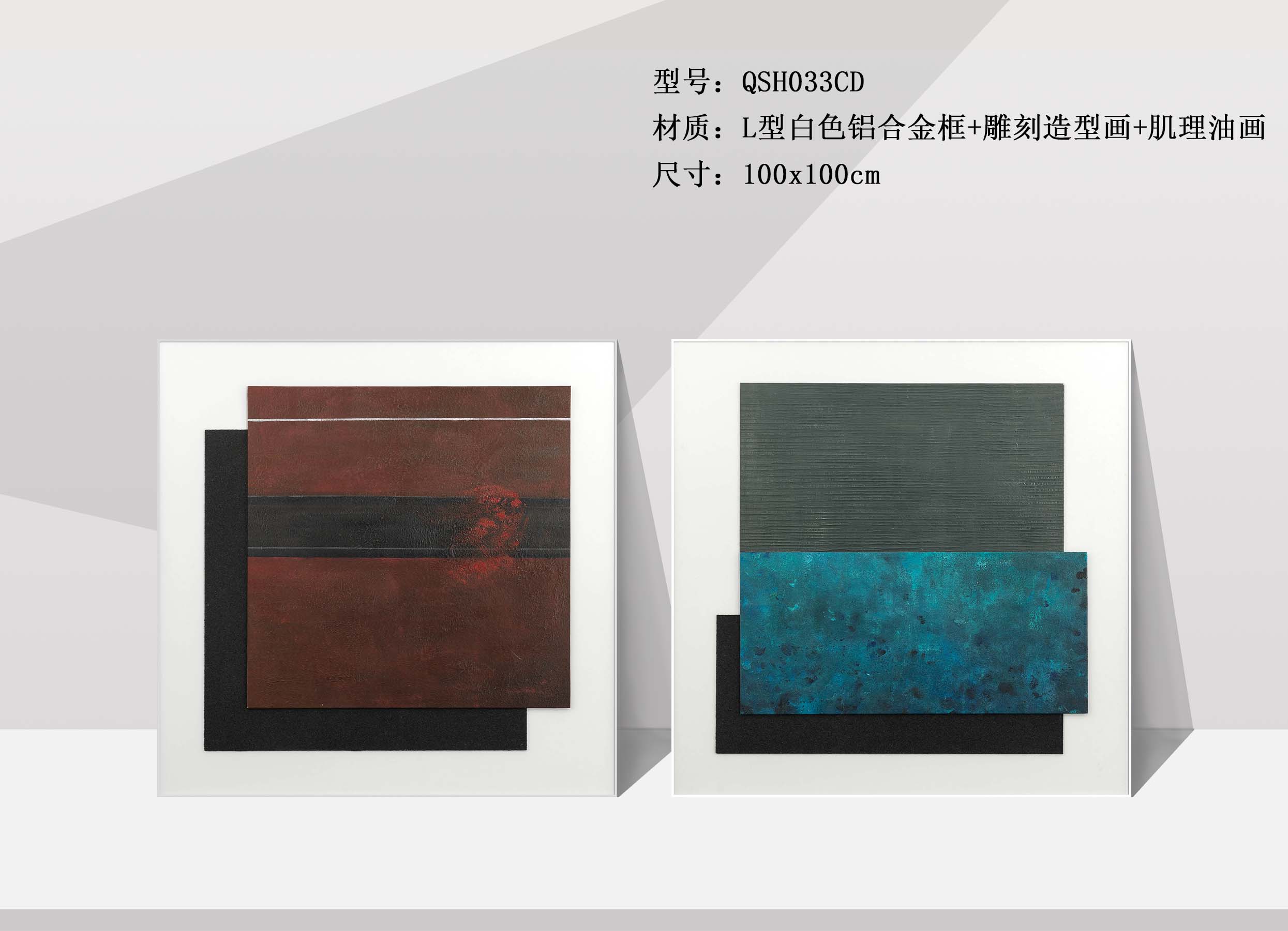 QSH033CD-1