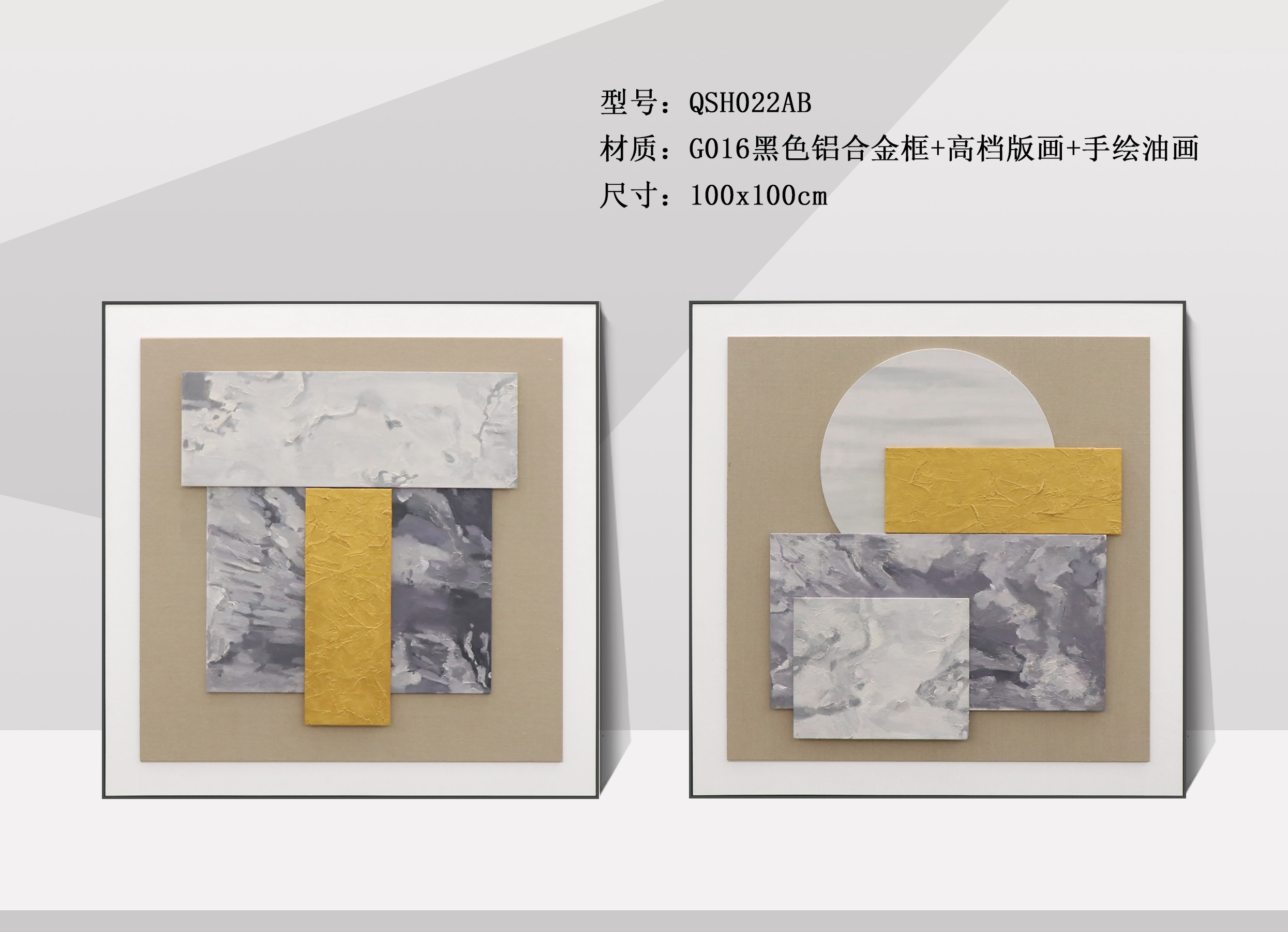 QSH022