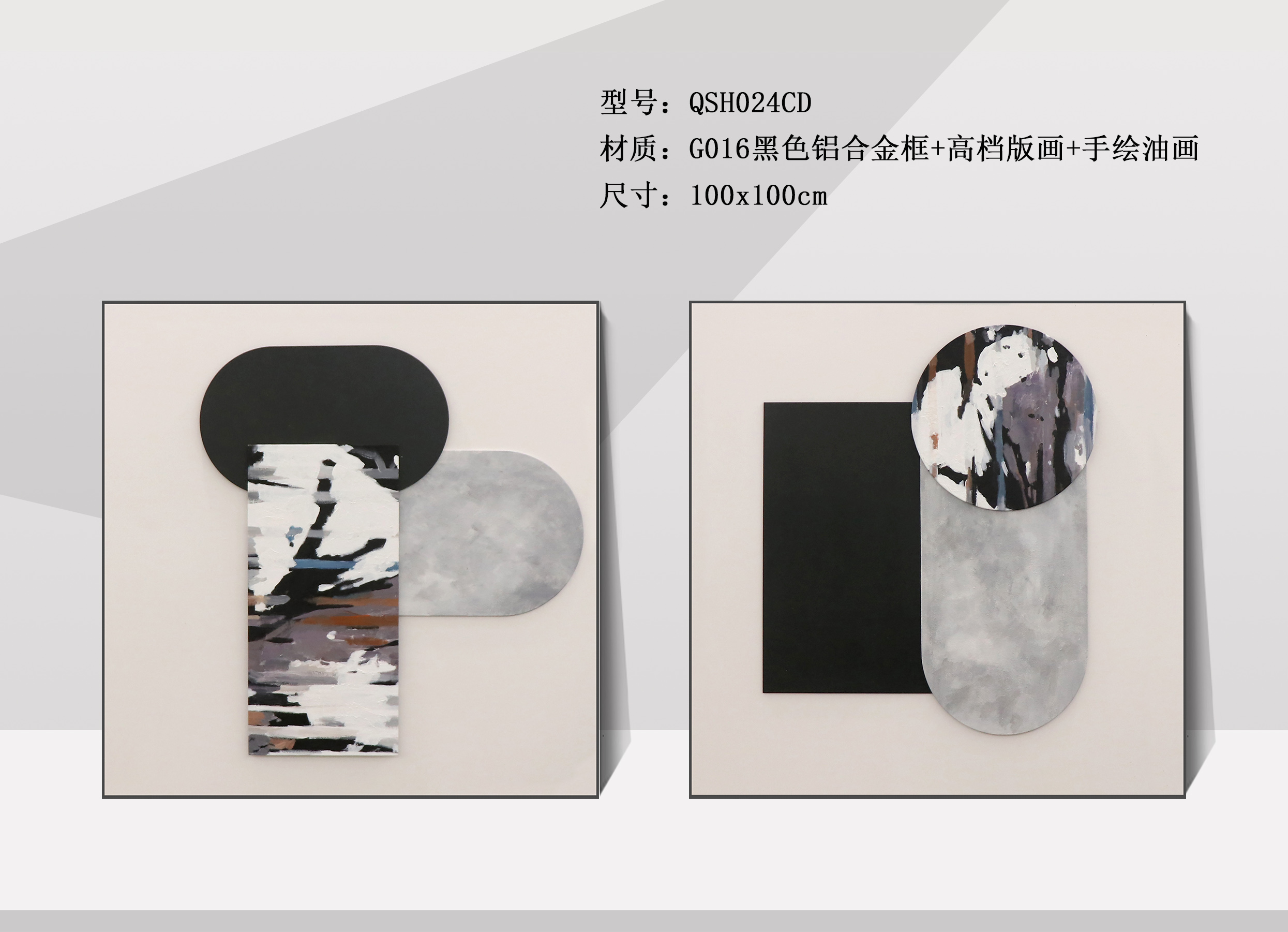 QSH024CD