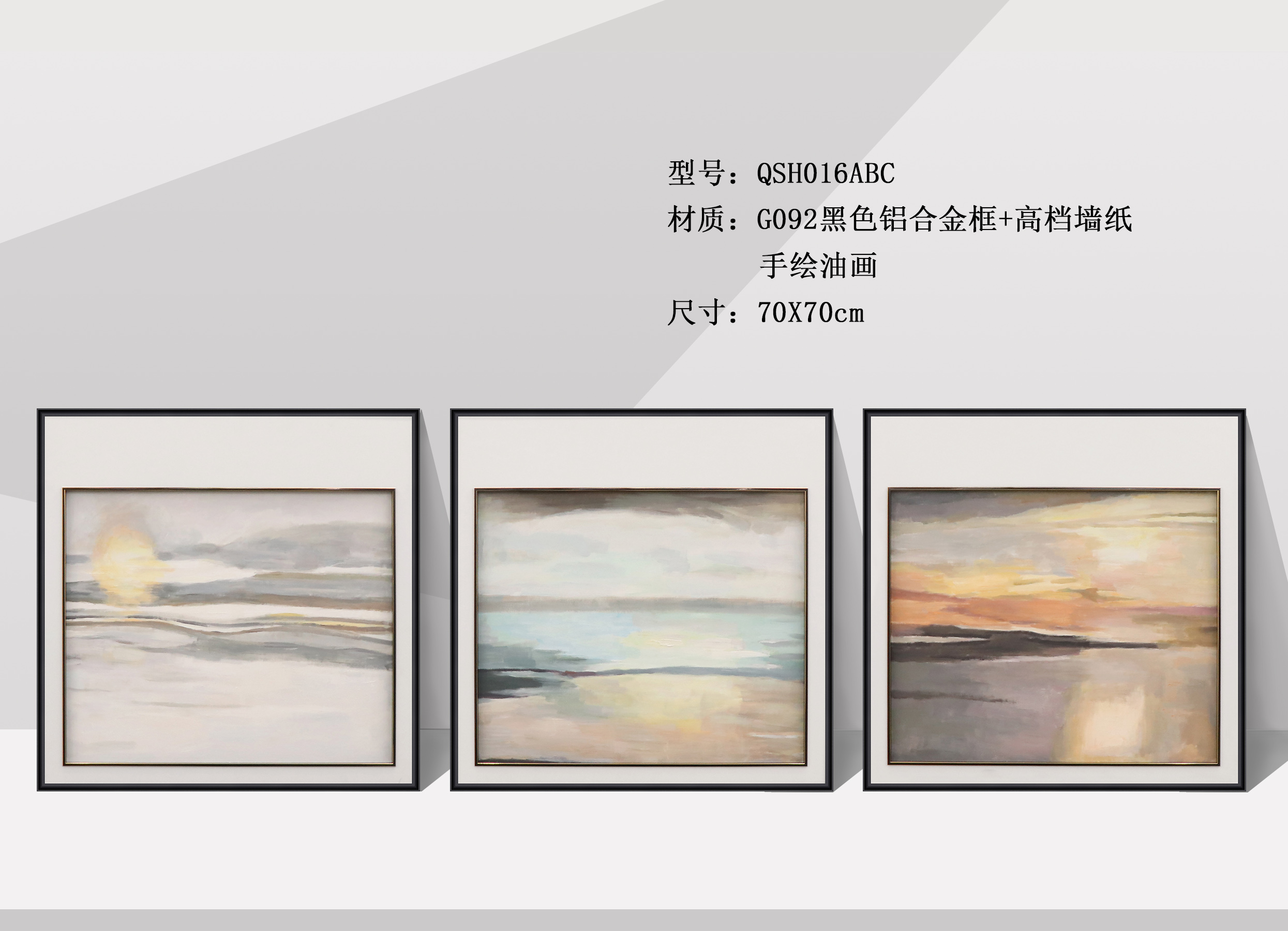 QSH016