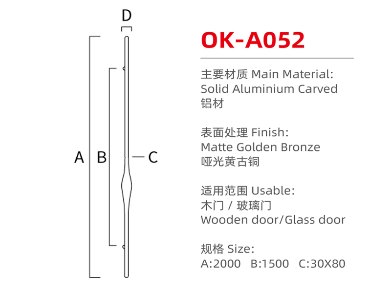 OK-A052尺寸图