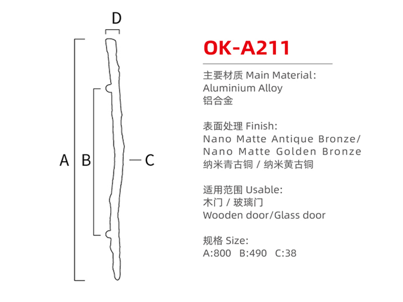 OK-A211尺寸图