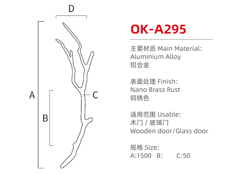 OK-A295尺寸图