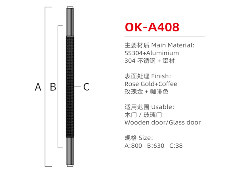 OK-A408尺寸图