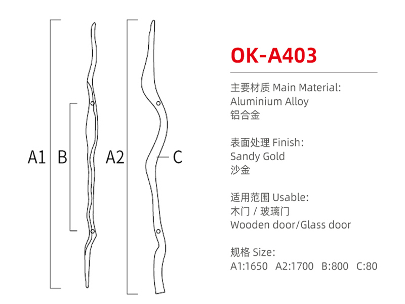 OK-A403尺寸图
