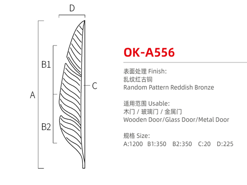 OK-A556尺寸图