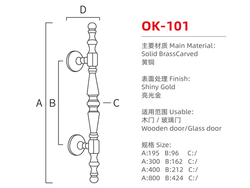 OK-101尺寸图