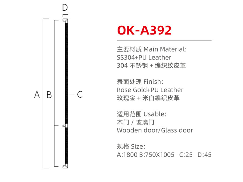 OK-A392尺寸图