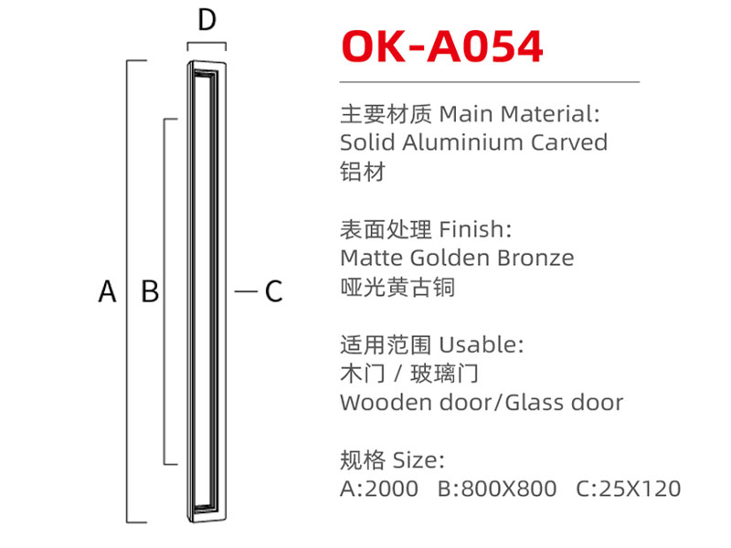 OK-A054尺寸图
