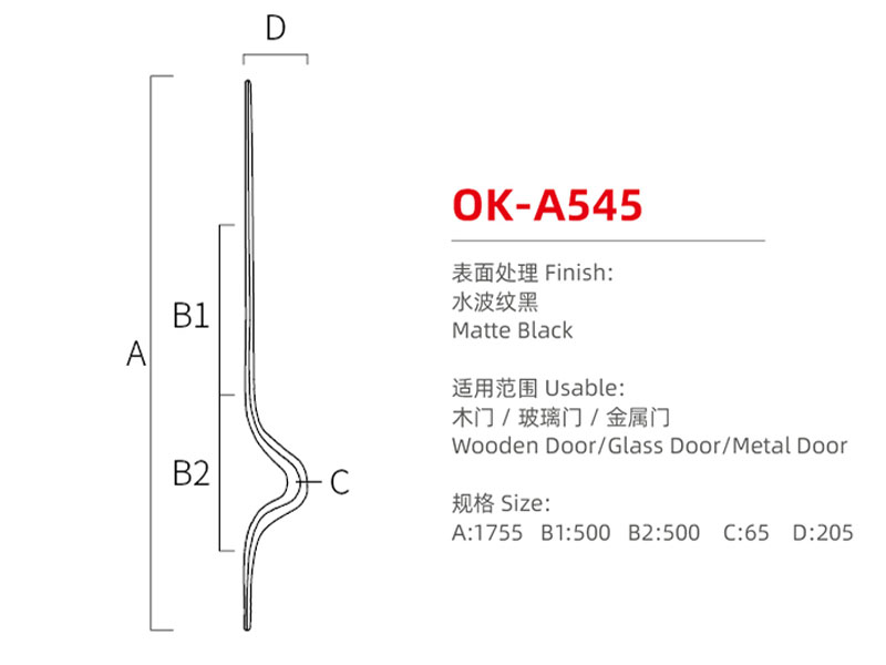 OK-A545尺寸图