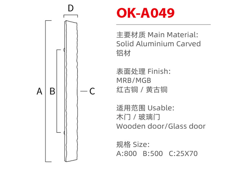 OK-A049尺寸图