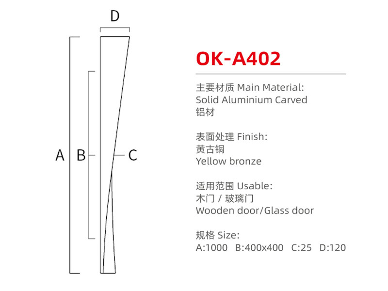 OK-A402尺寸图
