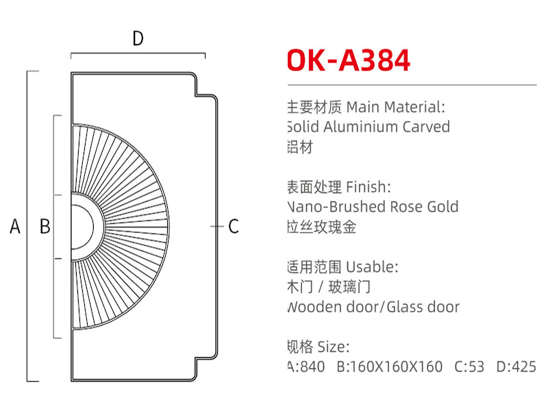 OK-A384尺寸图