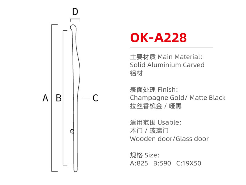 OK-A228尺寸图