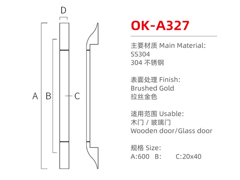 OK-A327尺寸图