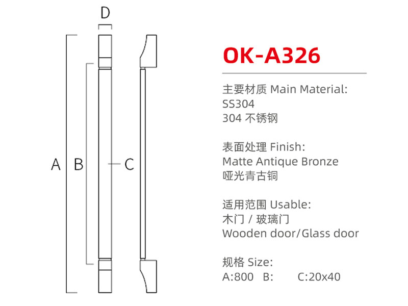 OK-A326尺寸图