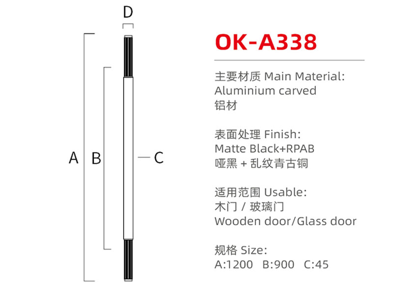 OK-A338尺寸图