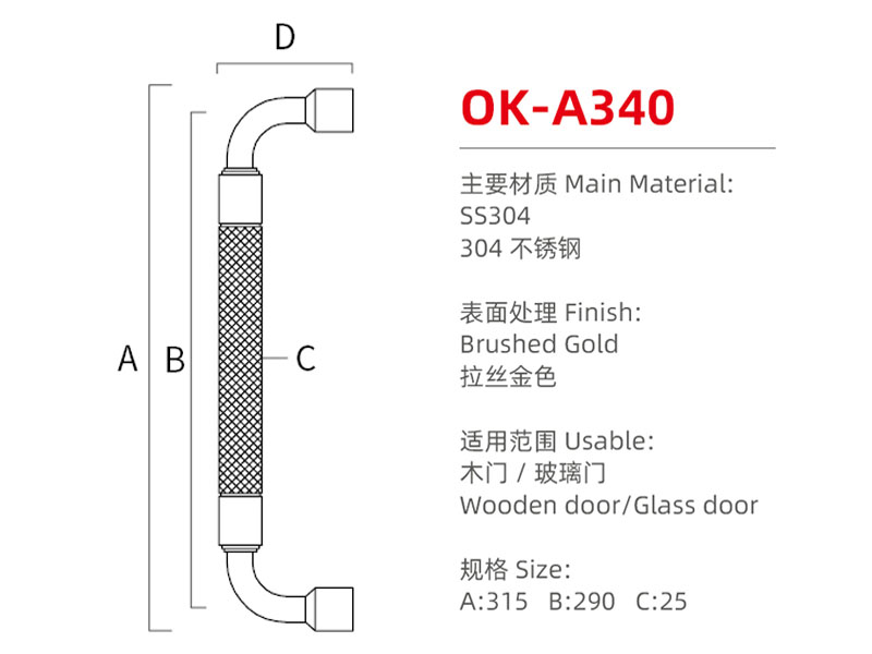 OK-A340尺寸图