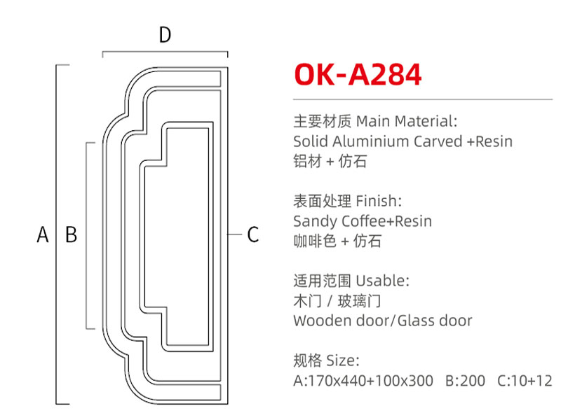 OK-A284尺寸图