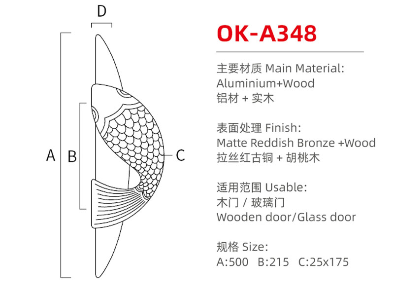 OK-A348尺寸图