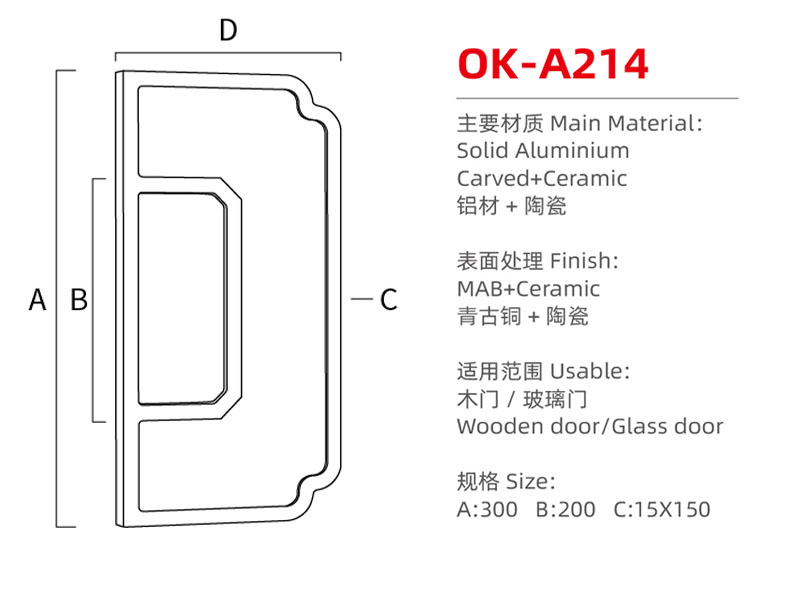 OK-A214尺寸图