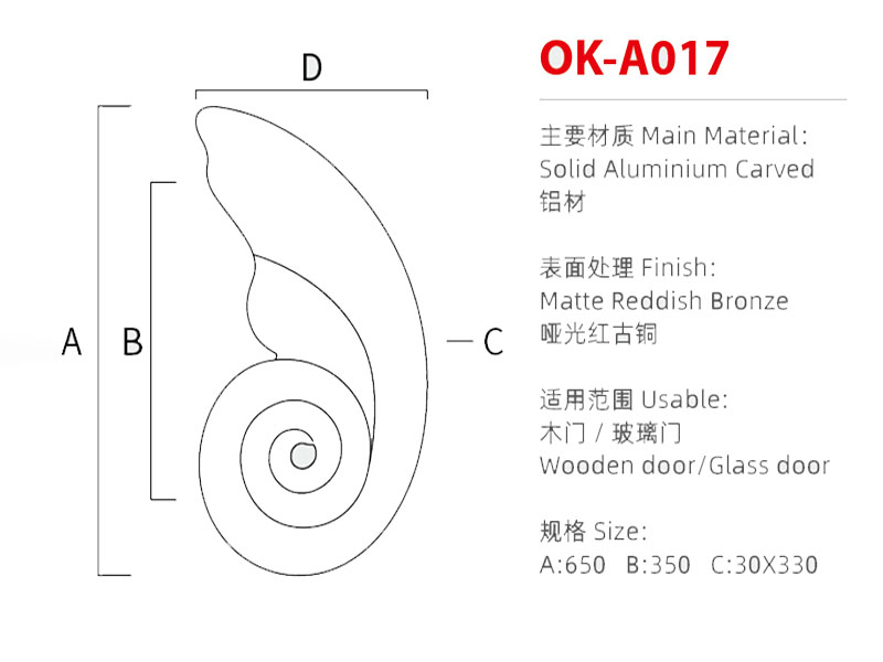OK-A017尺寸图