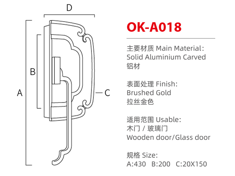 OK-A018尺寸图