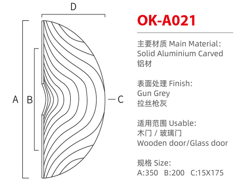 OK-A021尺寸图