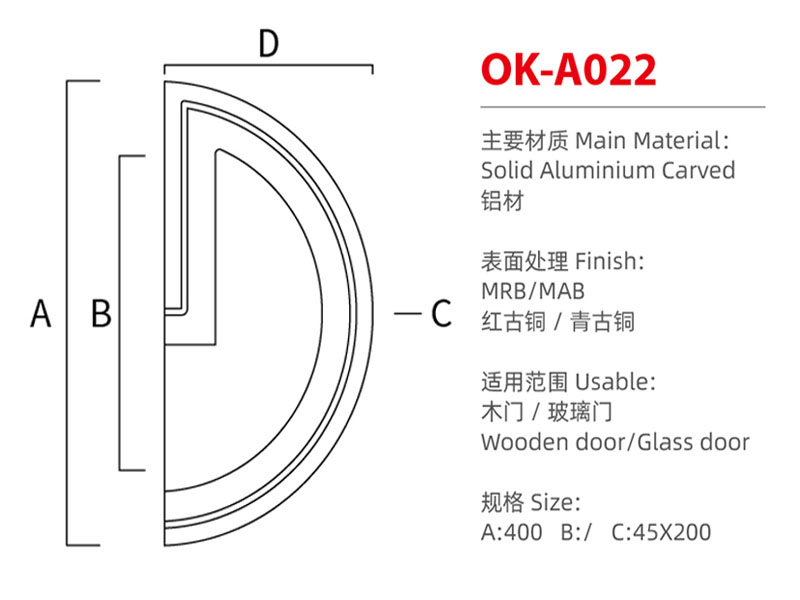 OK-A022尺寸图