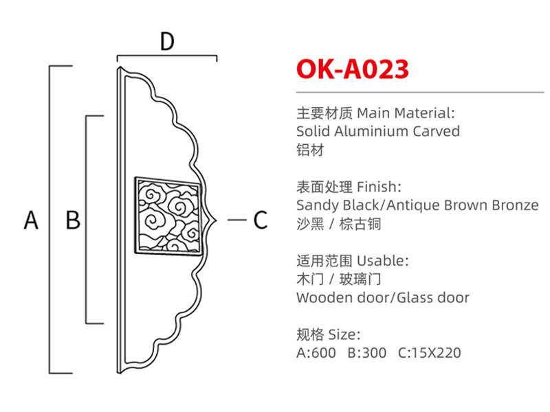 OK-A023尺寸图