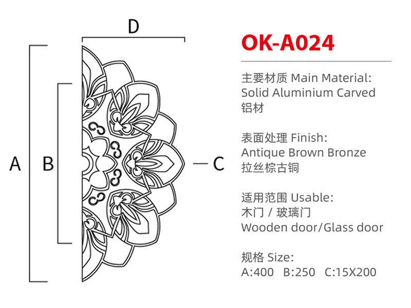 OK-A024尺寸图