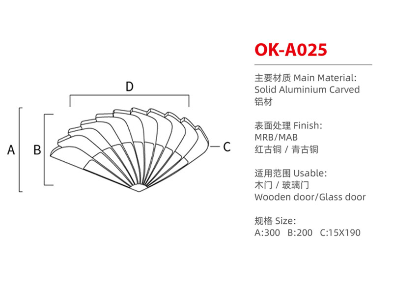 OK-A025尺寸图