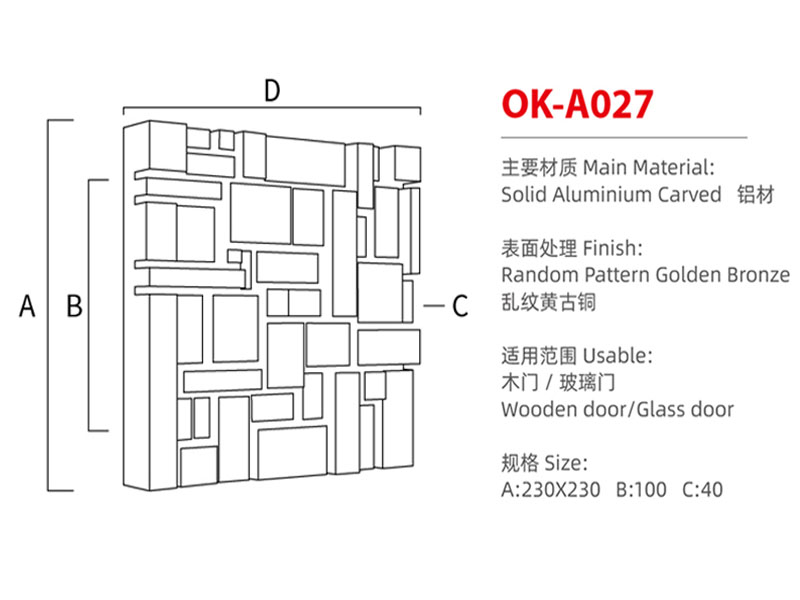 OK-A027尺寸图