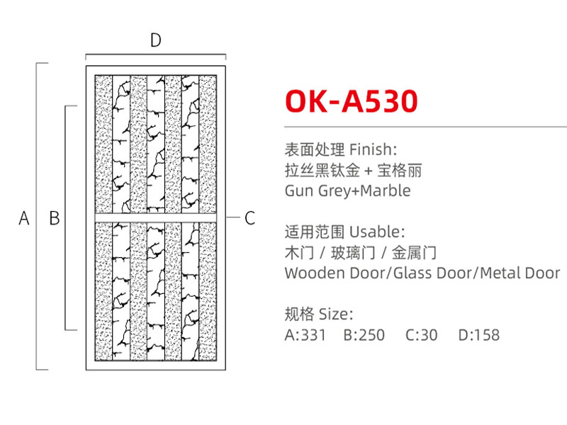 OK-A530尺寸图