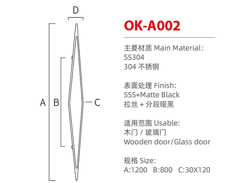 OK-A002尺寸图