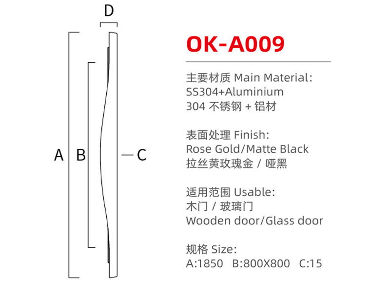 OK-A009尺寸图