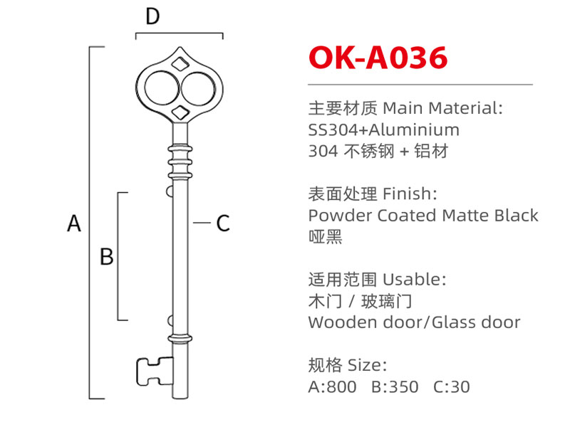 OK-A036尺寸图