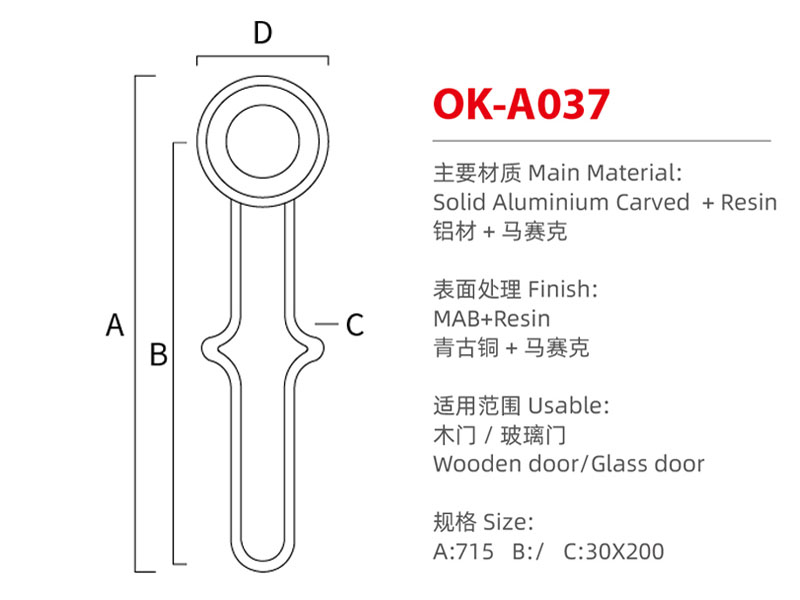 OK-A037尺寸图