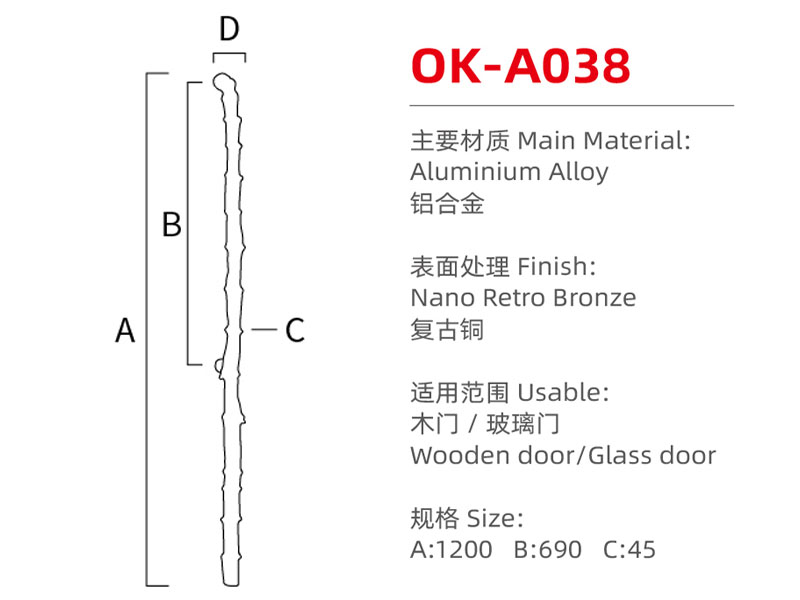 OK-A038尺寸图