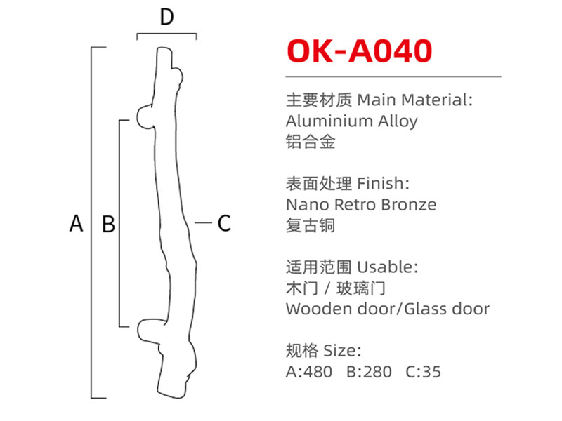OK-A040尺寸图