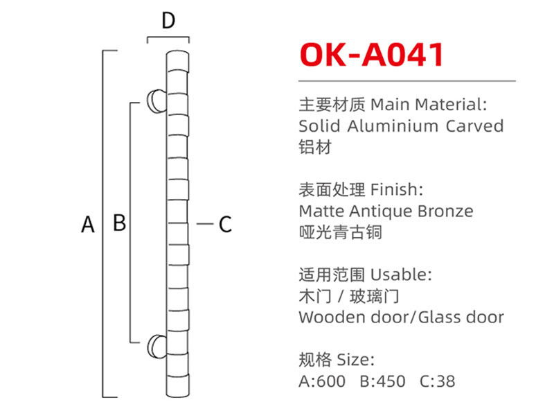 OK-A041尺寸图