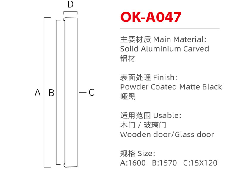 OK-A047尺寸图