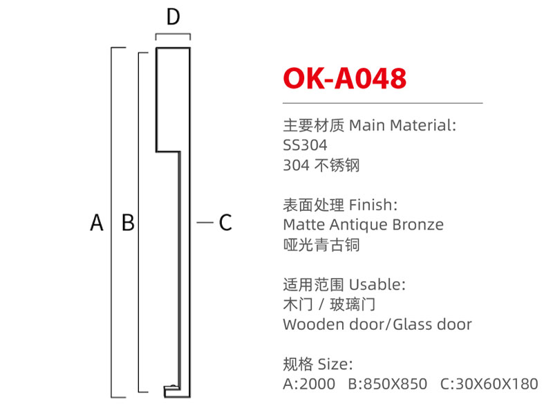 OK-A048尺寸图